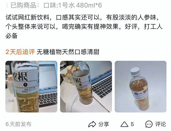 截图来源于淘宝