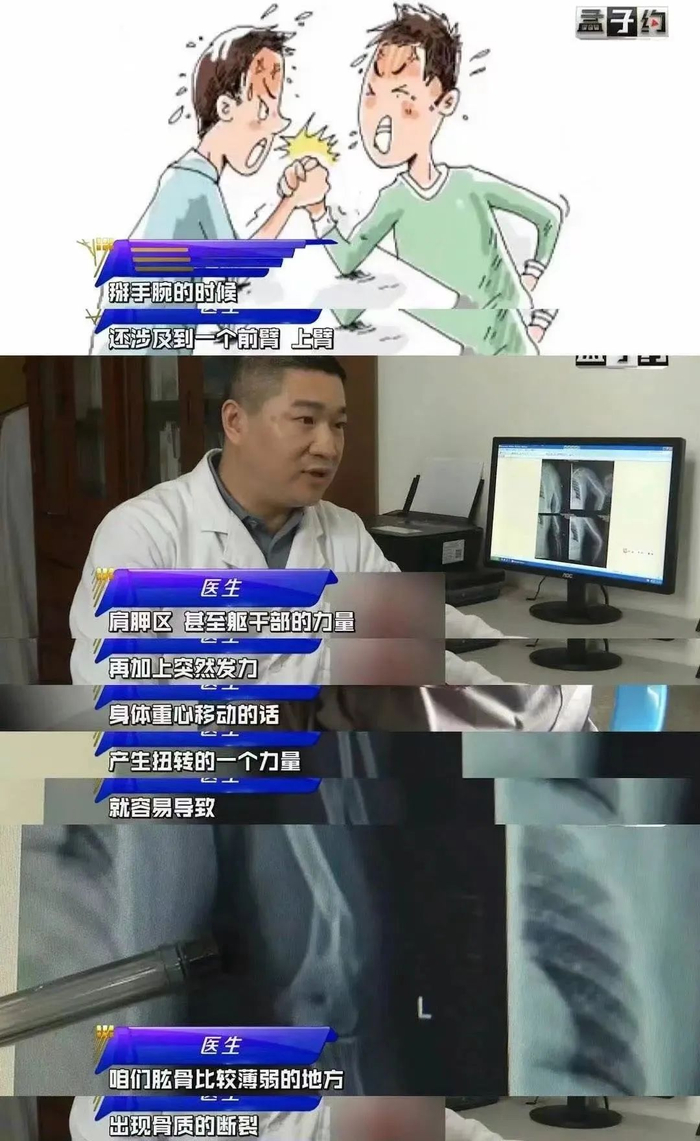图源：河南广播电视台《孟子约》
