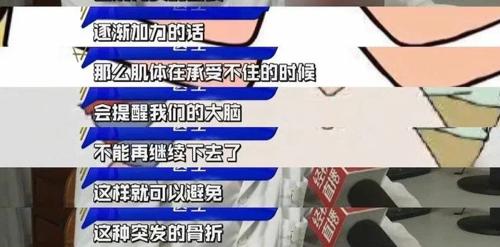 图源：河南广播电视台《孟子约》