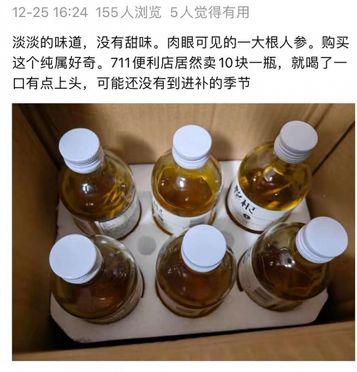 截图来源于淘宝