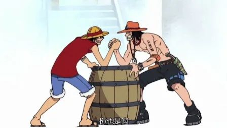 图源：《海贼王》