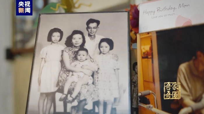 《吾家吾国》视频截图