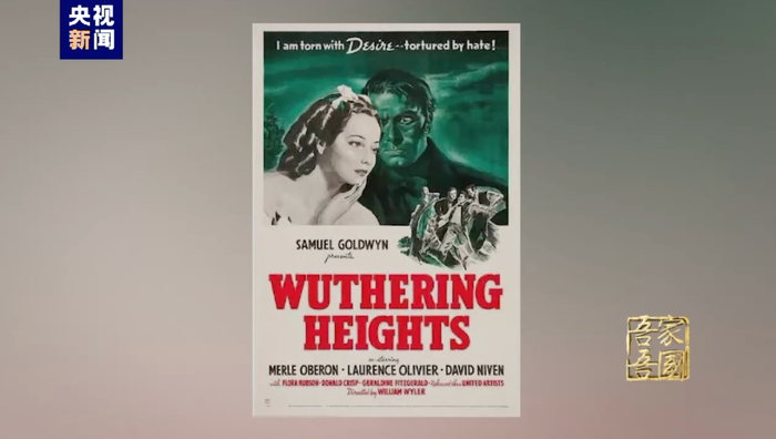 《吾家吾国》视频截图