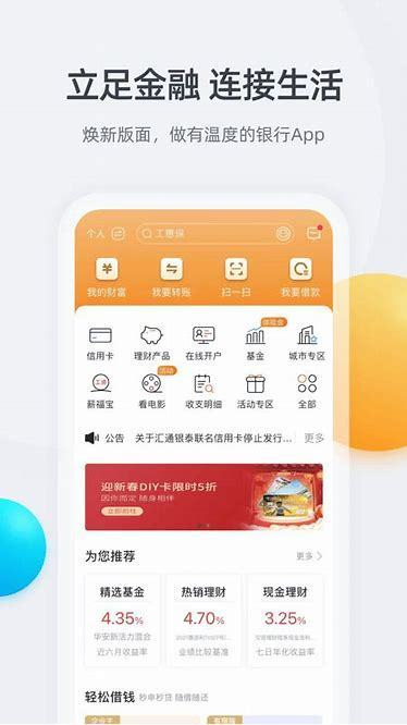 理财新风尚：线上理财助力现代人的财富梦想