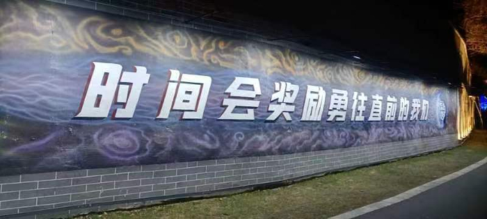 ▲《三体》壁画局部