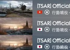 警惕带有Official字样的官方服务器