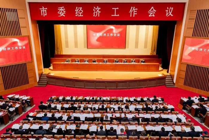 1月28日，佛山市委市政府召开市委经济工作会议。/佛山日报记者符诗贺摄