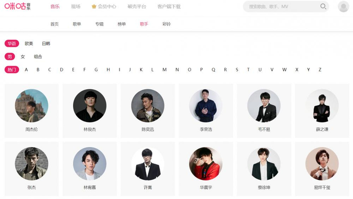 （来源：咪咕官网）