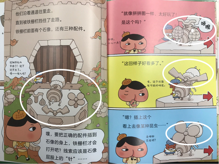 新版视觉呈现风格是这样滴