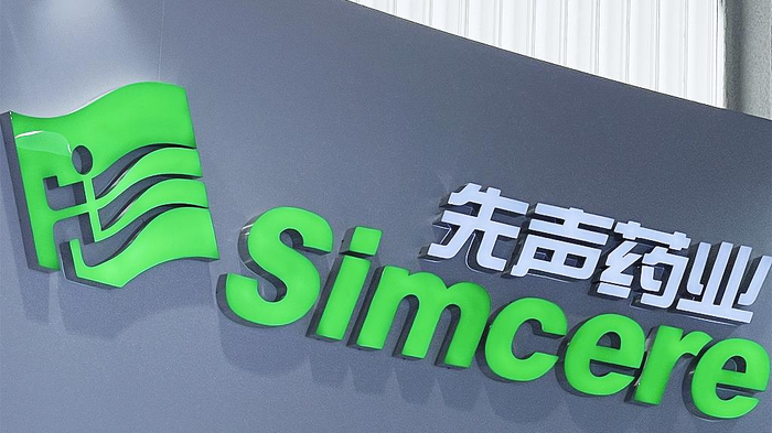 先声药业 视觉中国 资料图