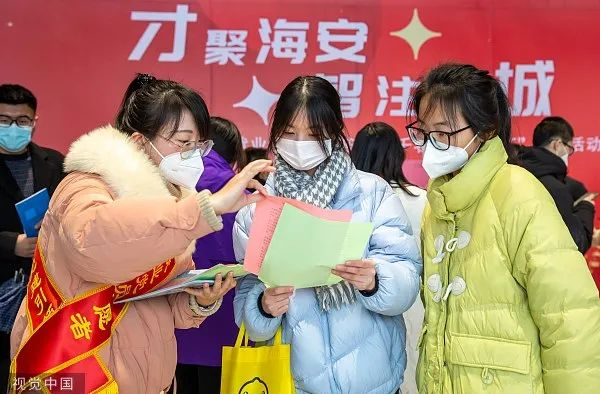 △2023年1月14日，江苏省海安高新区科创园内，就业服务志愿者正在向返乡大学生宣传就业政策和招聘信息。图/视觉中国