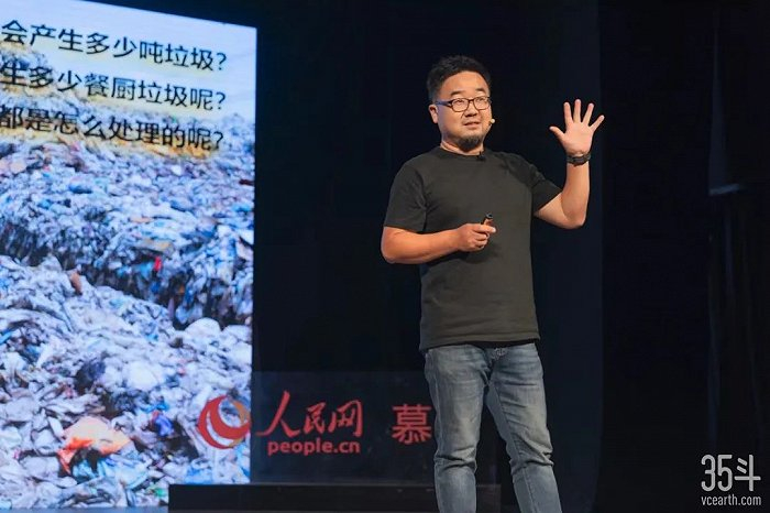 （自然创造联合创始人陈力 图源受访者）