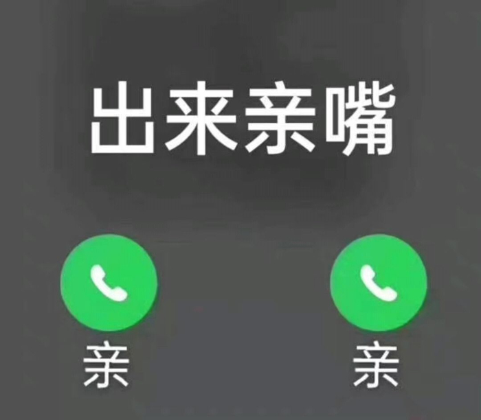 实用聊天斗图表情包|表情包_新浪新闻