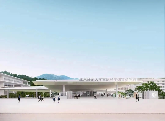 北师大重庆科学城实验学校。重庆高新区公共服务局供图 
