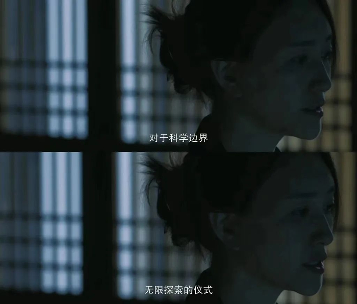 《三体》截图 。