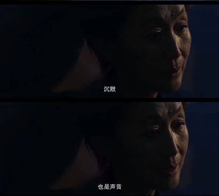 《三体》截图。