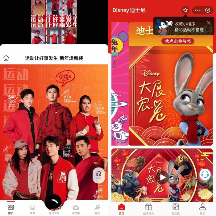 微信观看视频领取红包封面、支付宝抽卡跳转品牌小程序