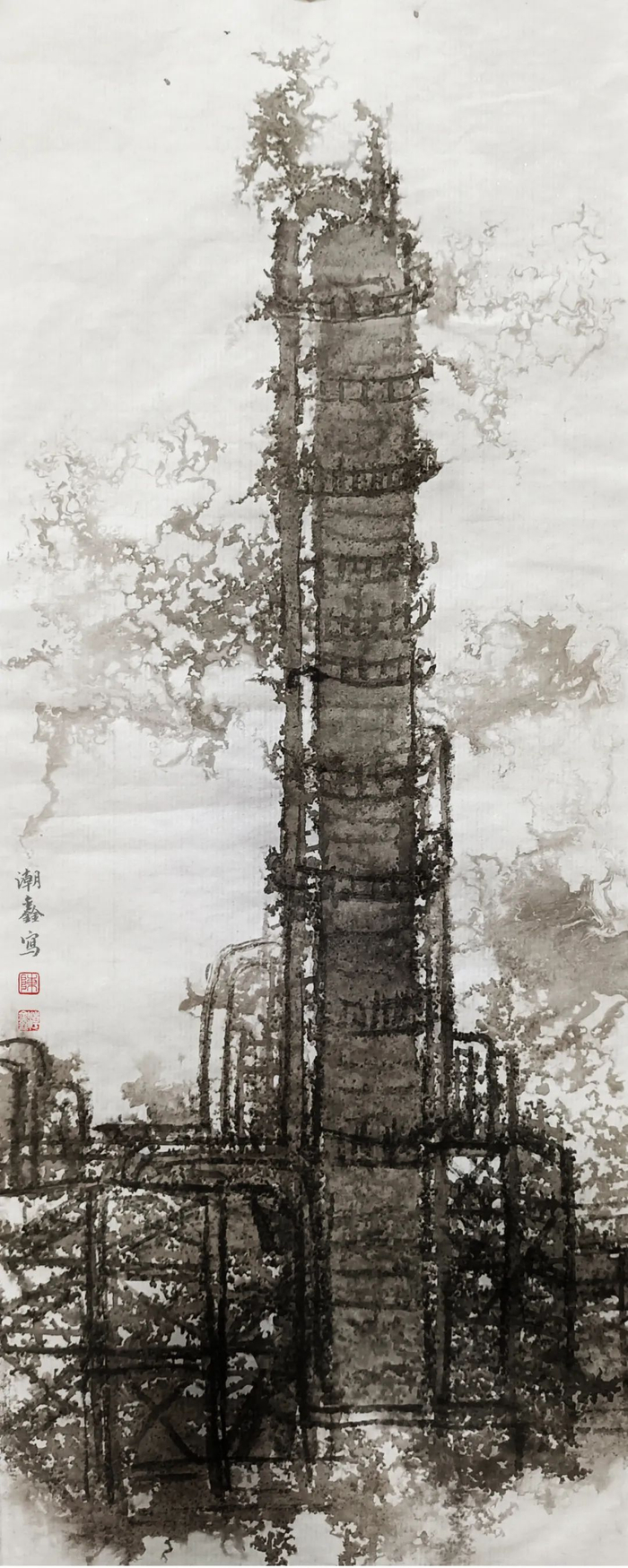 陈潮鑫《滨海新城写生系列之二》国画 70cmX28cm