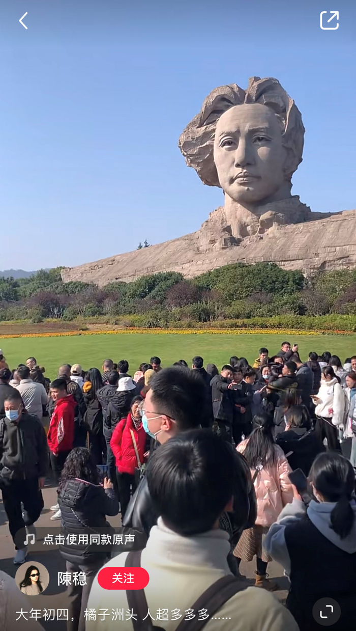 瞧这大场面。/视频截自@陳稳