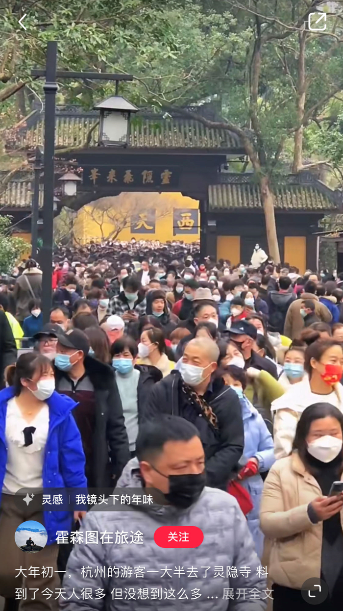 慢慢挪吧。/视频截自@霍森图在旅途