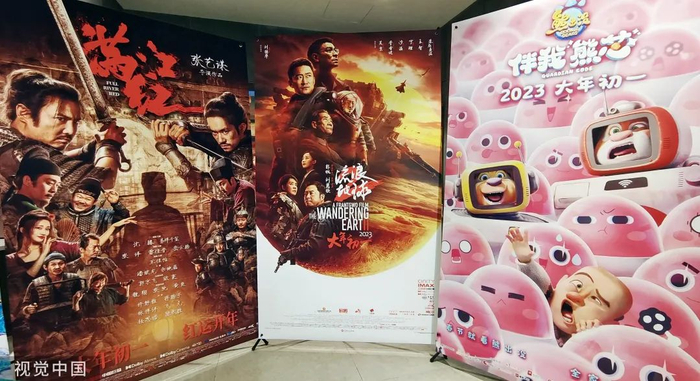 2023年1月29日，上海电影院内，春节档电影海报琳琅满目。视觉中国 图