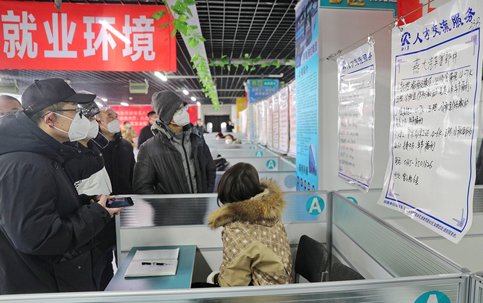 2023年1月28日，河北省秦皇岛市，聚贤人才市场内，求职者正在了解求职招聘信息。曹建雄 摄