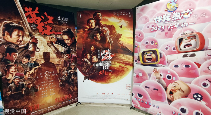 2023年1月29日，上海电影院内，春节档电影海报琳琅满目。视觉中国 图