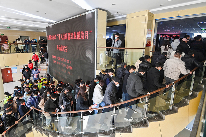 2023年1月29日，山东潍坊，求职者进入青州市人才资源市场了解用工信息。