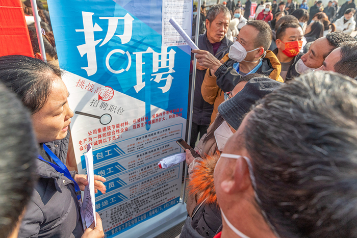 2023年1月29日，重庆，招聘企业在南川区就业招聘会上向求职者介绍用人信息。瞿明斌 摄