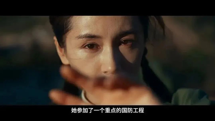 《三体》截图 。