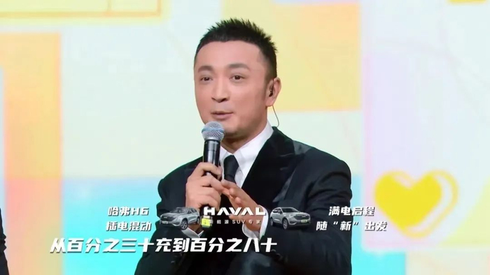 中央广播电视总台2023网络春晚