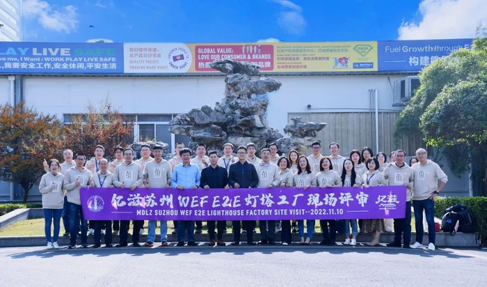 医疗MESH怎么用全球132座灯塔工厂全纪录，50座在中国_https://www.jmylbn.com_新闻资讯_第14张