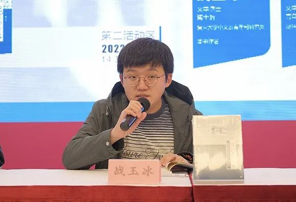 战玉冰近照，受访者供图