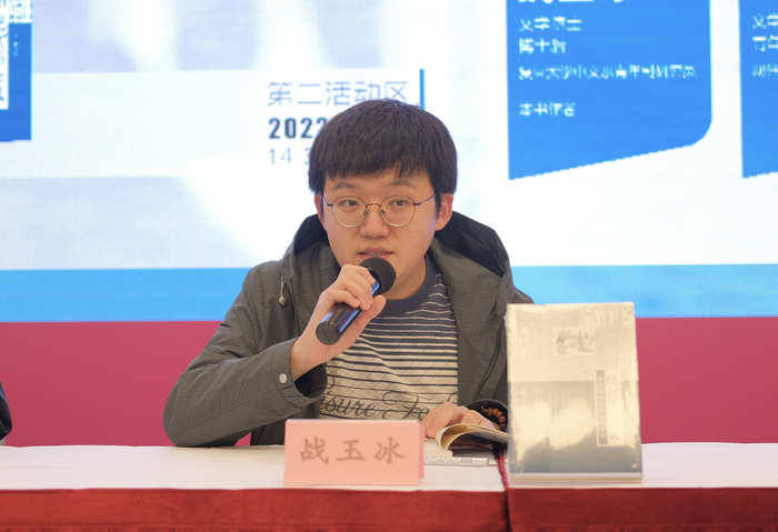 战玉冰近照，受访者供图