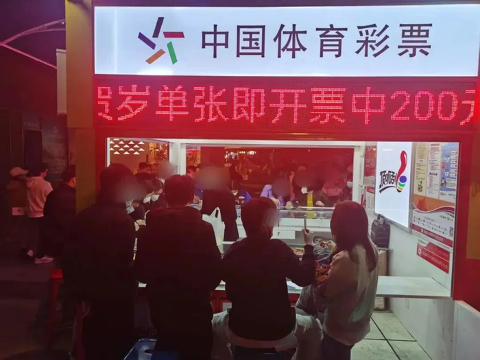 来源/燃次元拍摄图/广州越秀西湖花市的刮刮乐小卖场