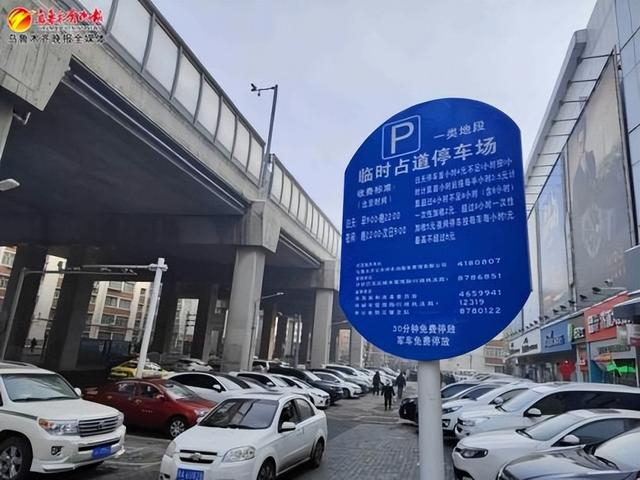 沙依巴克区友好商圈友好商场门前停车场，更换新的停车收费告示牌。记者贾梦妍摄