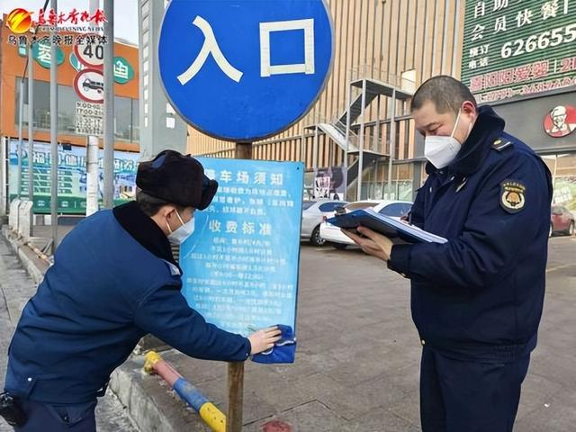 市城市管理局（行政执法局）停车场服务中心工作人员检查停车场收费告示是否更新。记者贾梦妍摄