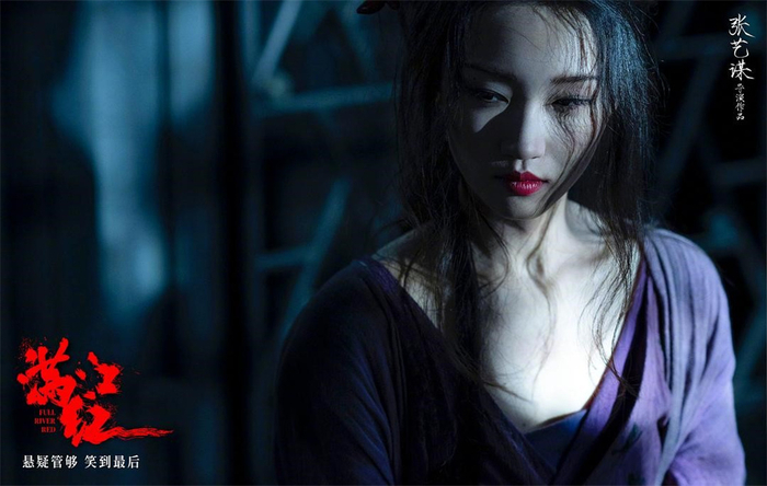 王佳怡 饰 瑶琴