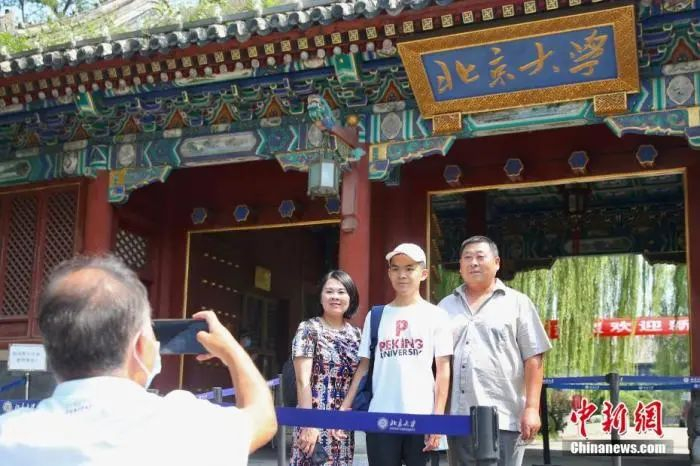 资料图：图为2021年北京大学本科新生在北京大学西门与家人合影留念。中新社记者 易海菲 摄