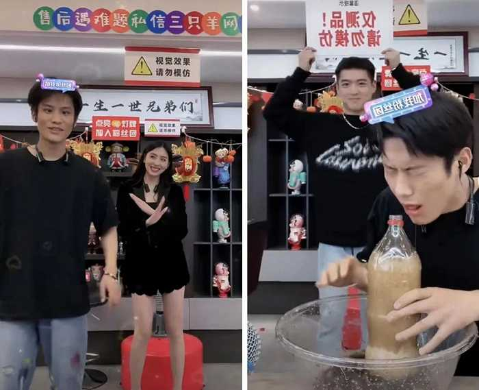 图片来源：疯狂小杨哥抖音直播间截图