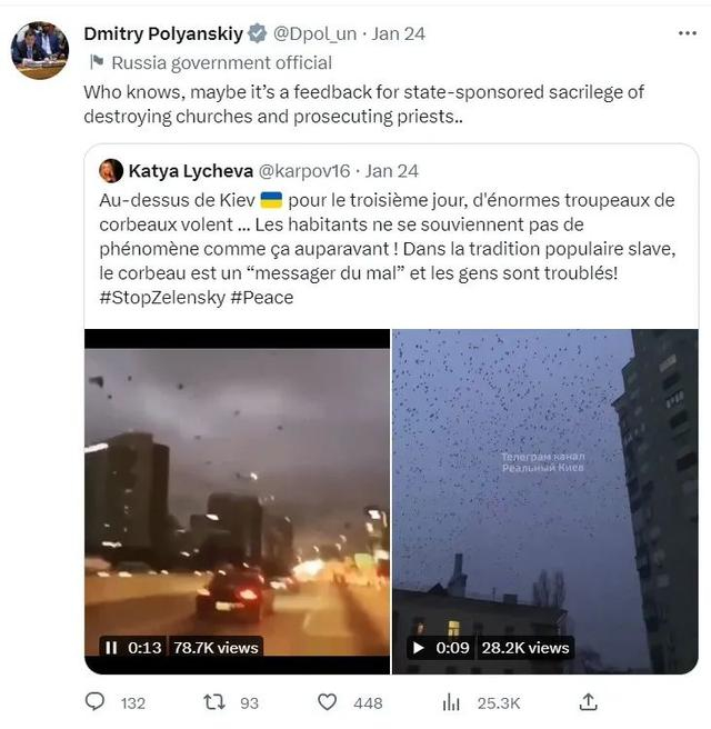 德米特里·波利扬斯基转发推文截图