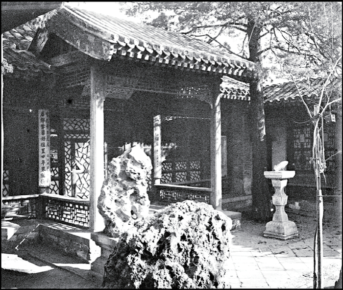 半亩园云荫堂旧影（法国阿尔贝·肯恩博物馆藏）