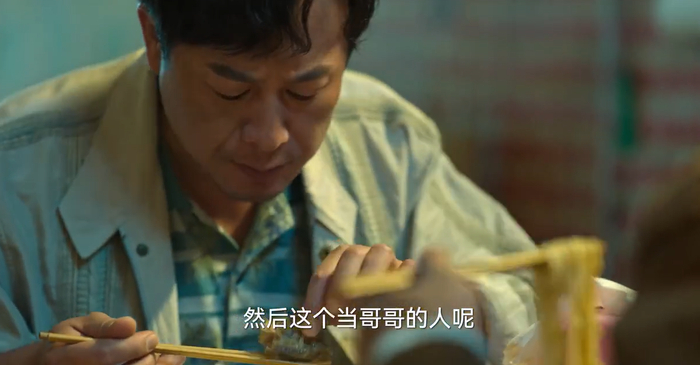 不免需要下手啃猪蹄。图片截取自电视剧《狂飙》