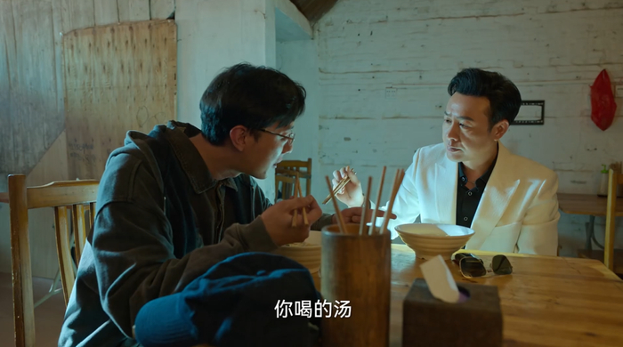 图片截取自电视剧《狂飙》