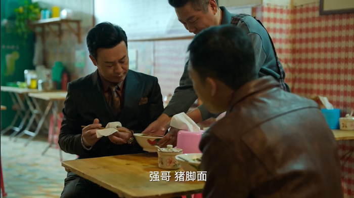 图片截取自电视剧《狂飙》