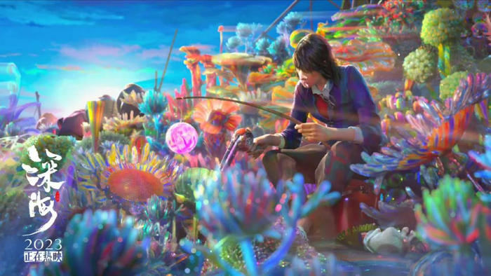 ▲《深海》剧照。  