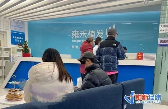 ▲多位消费者进入植发机构咨询 中新经纬林琬斯 摄