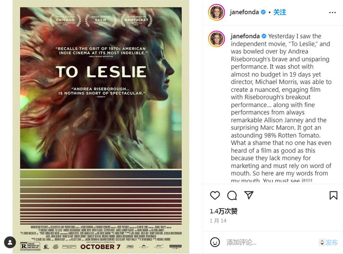 简·方达在个人社交媒体上给予影片很高的评价。