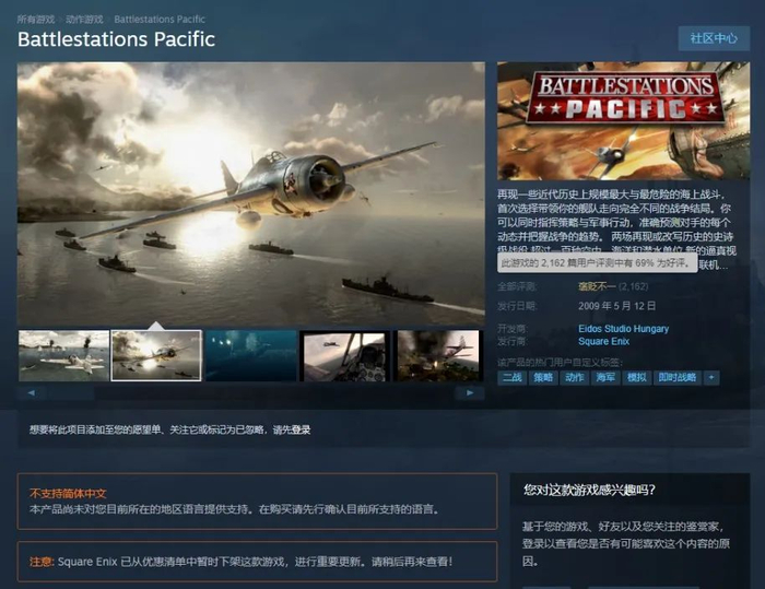 “真有你们的啊，SE”