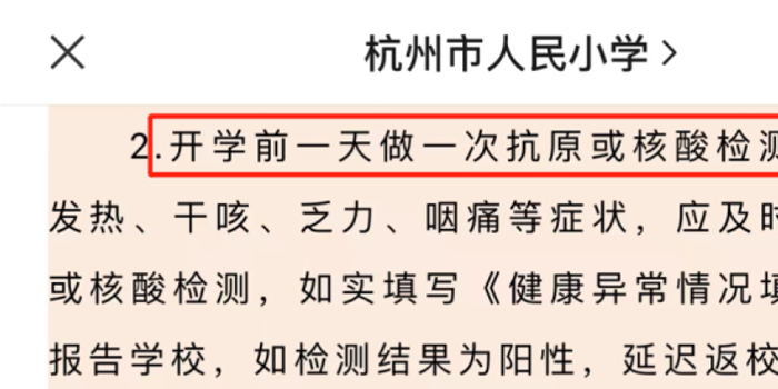 这些人要做核酸?多地最新通知!_手机新浪网